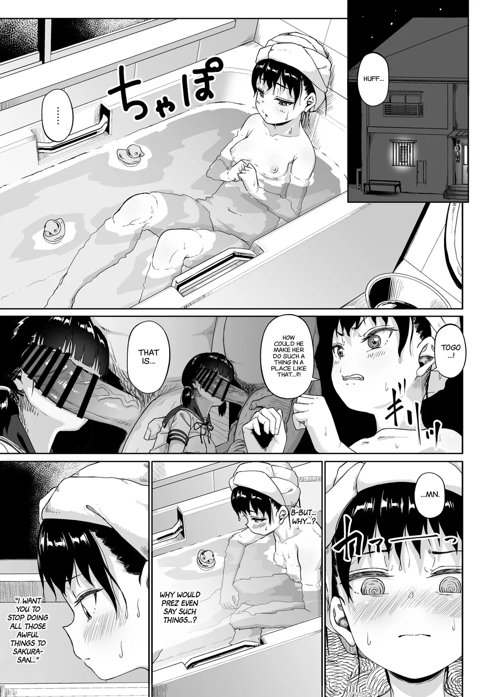 Joshi Shashin-bu to Oji-san Shidouin 3 page 11
