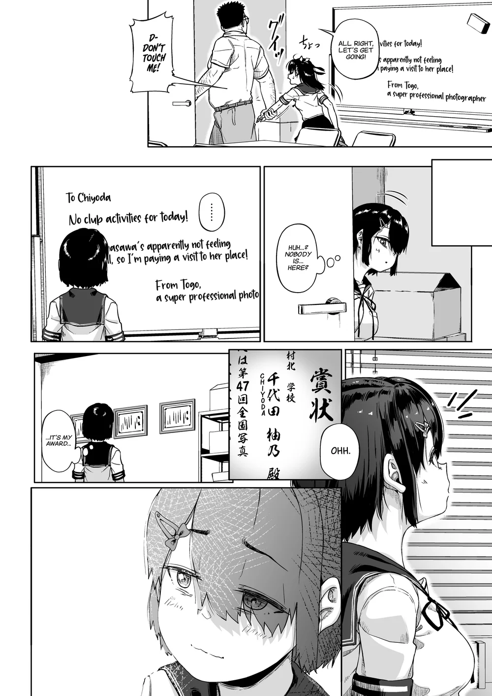 Joshi Shashin-bu to Oji-san Shidouin 3 page 14