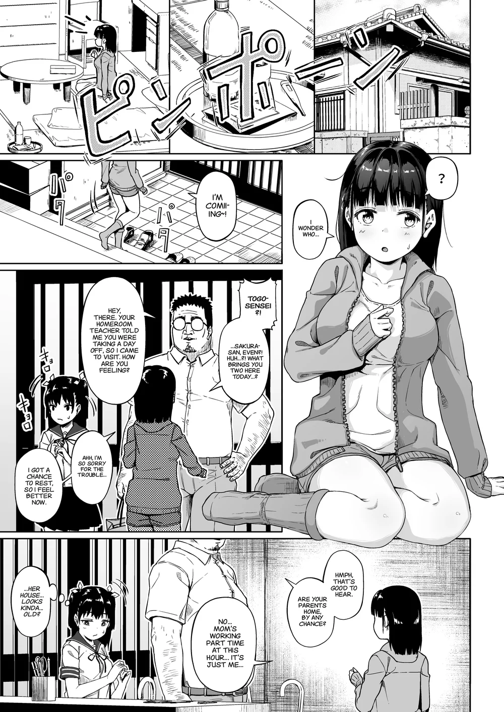 Joshi Shashin-bu to Oji-san Shidouin 3 page 15
