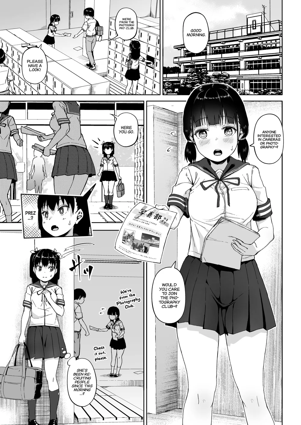 Joshi Shashin-bu to Oji-san Shidouin 3 page 3