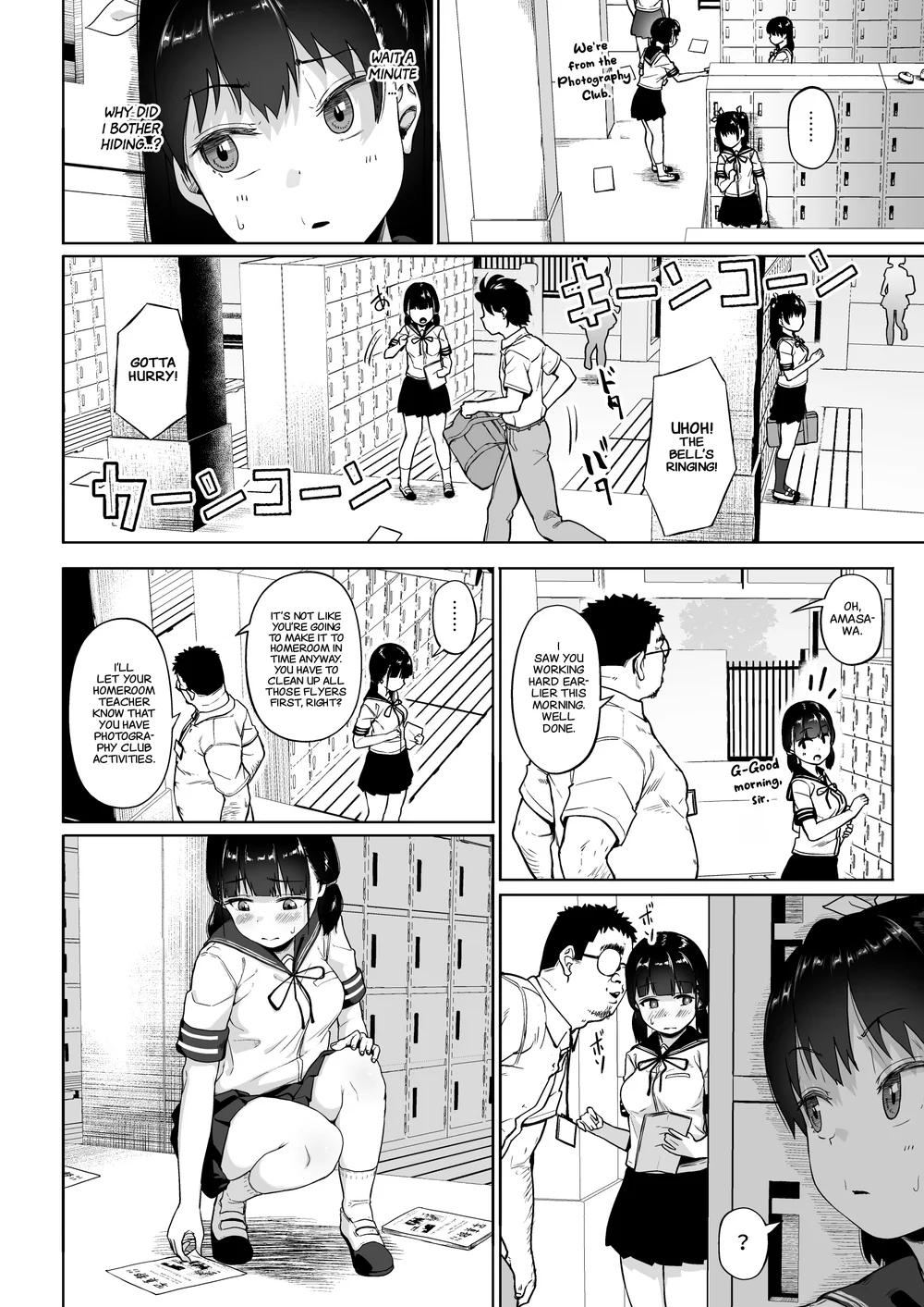 Joshi Shashin-bu to Oji-san Shidouin 3 page 4
