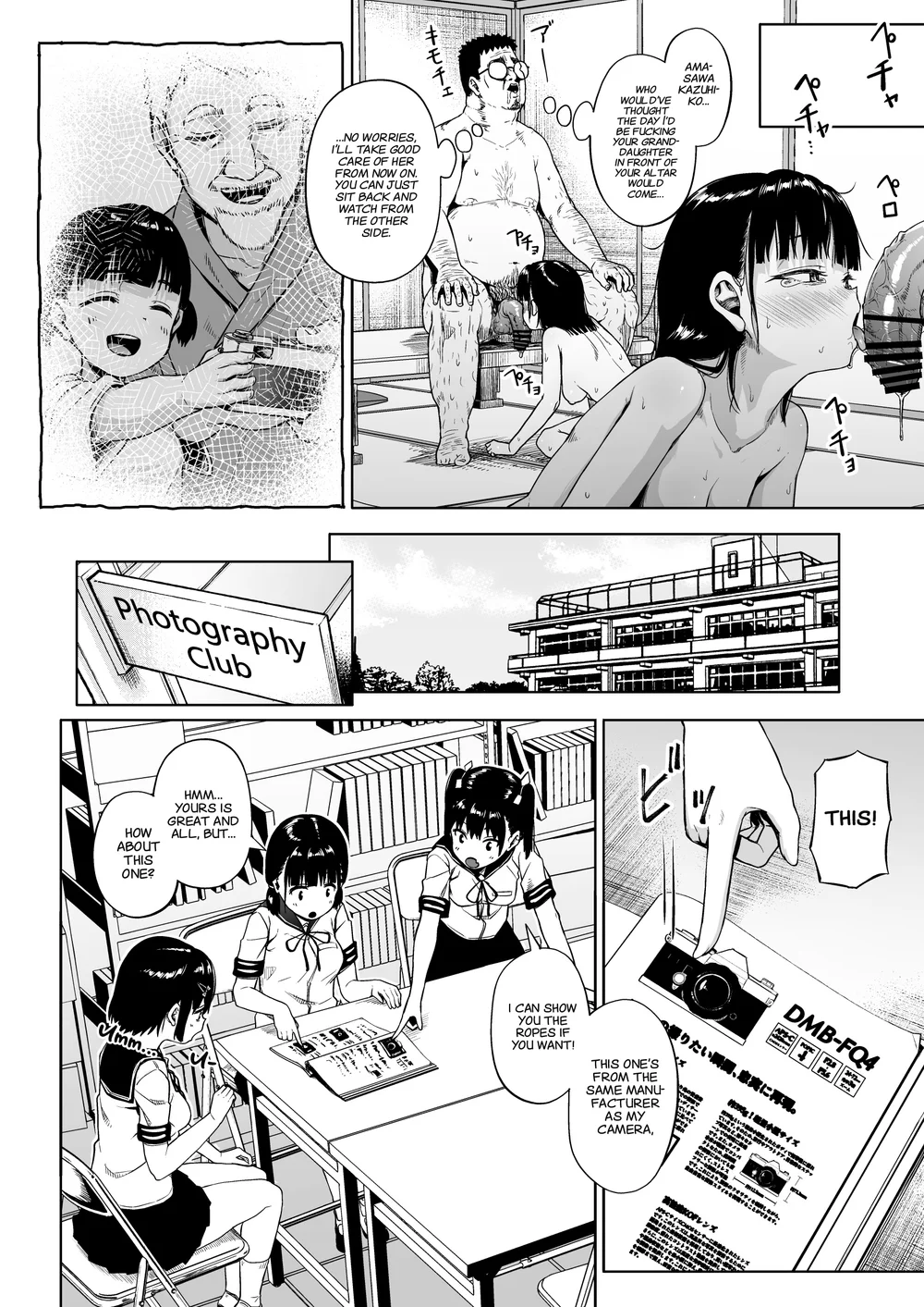 Joshi Shashin-bu to Oji-san Shidouin 3 page 50