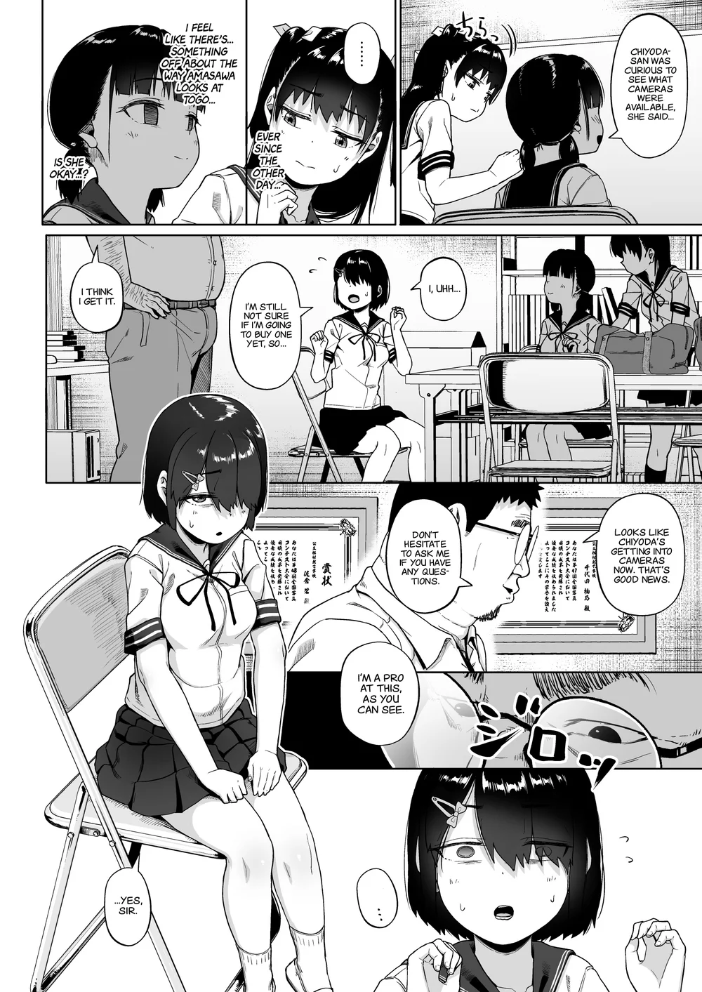Joshi Shashin-bu to Oji-san Shidouin 3 page 52