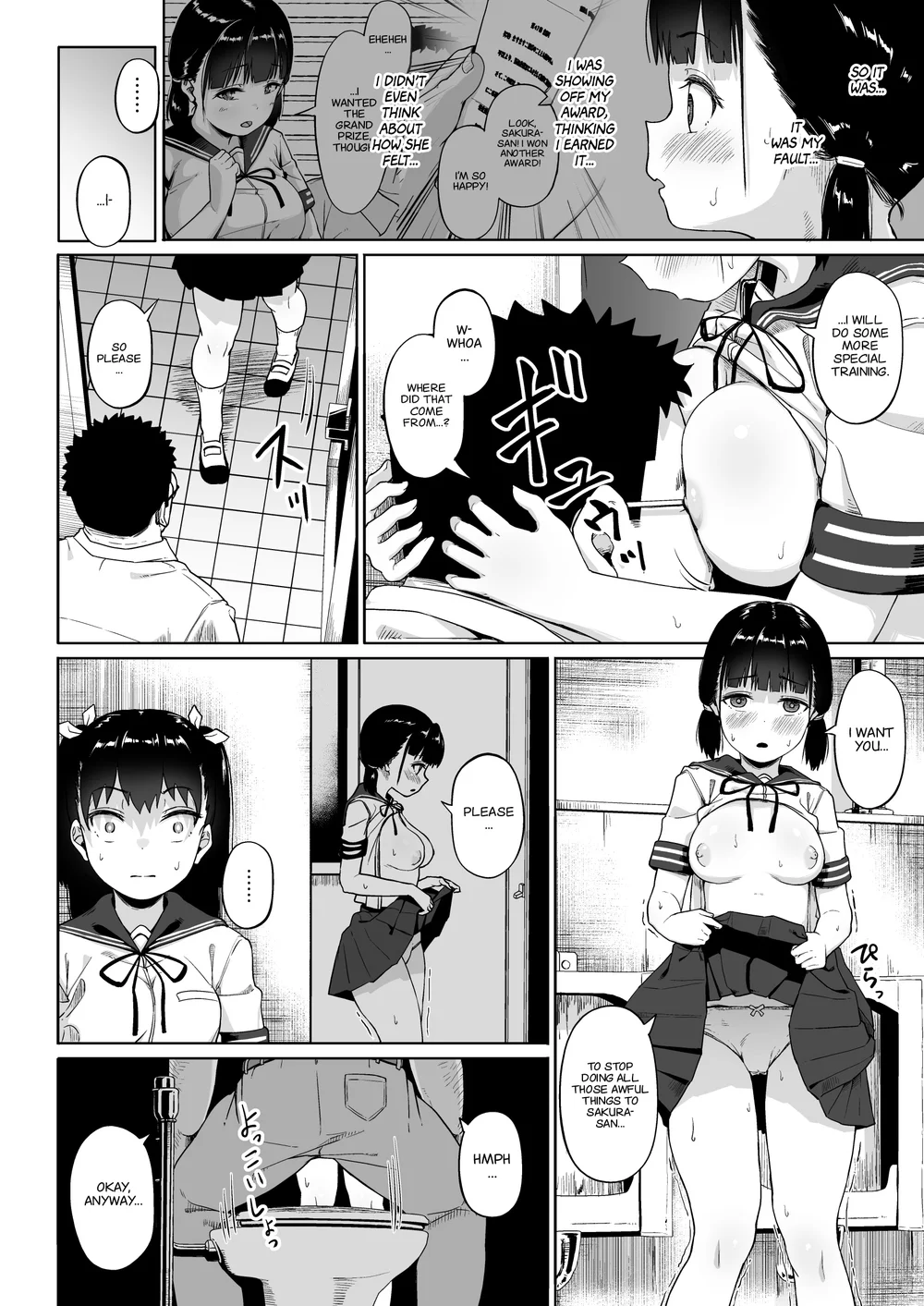 Joshi Shashin-bu to Oji-san Shidouin 3 page 6