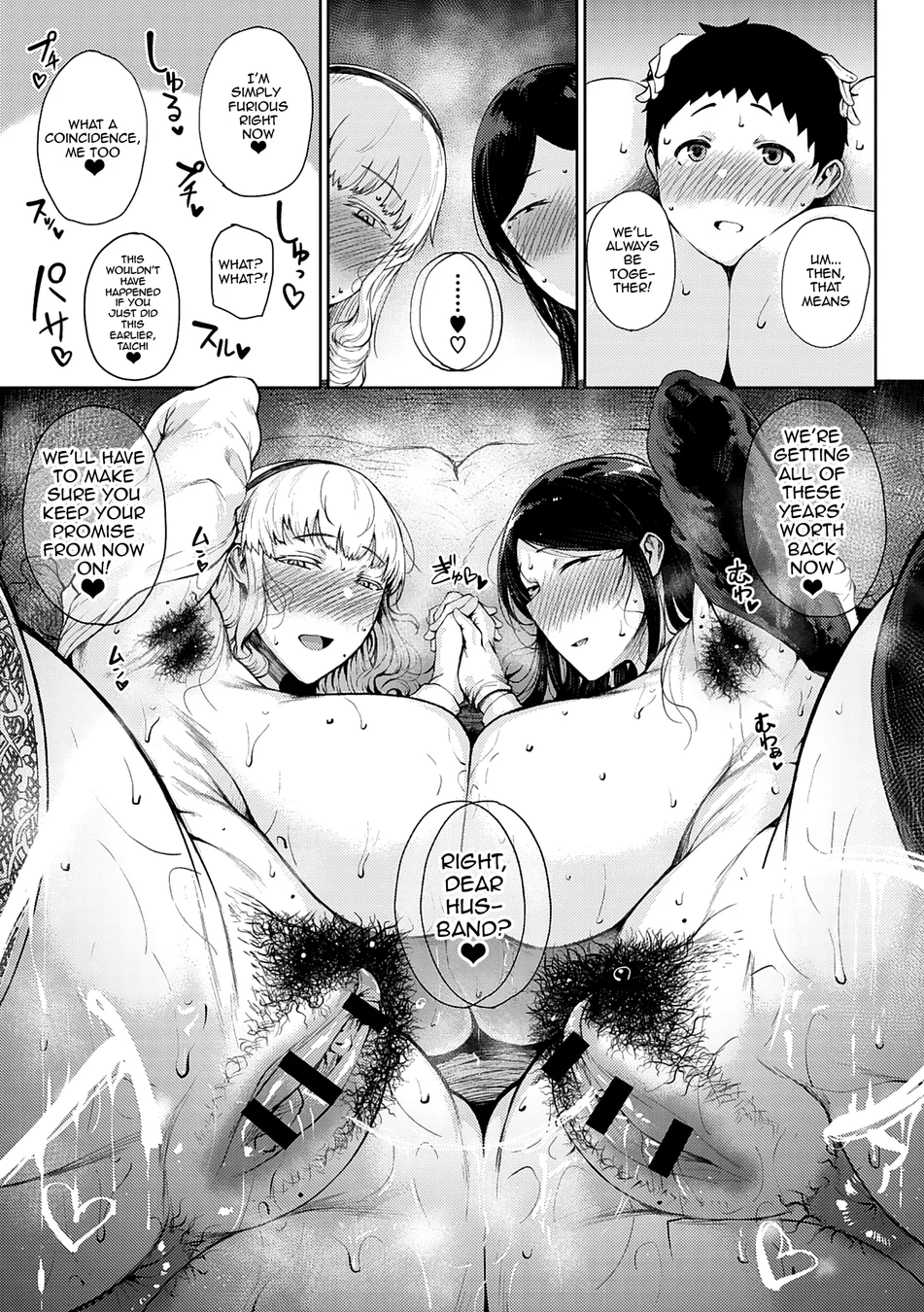 Jun Ai – Chapter 2 page 12