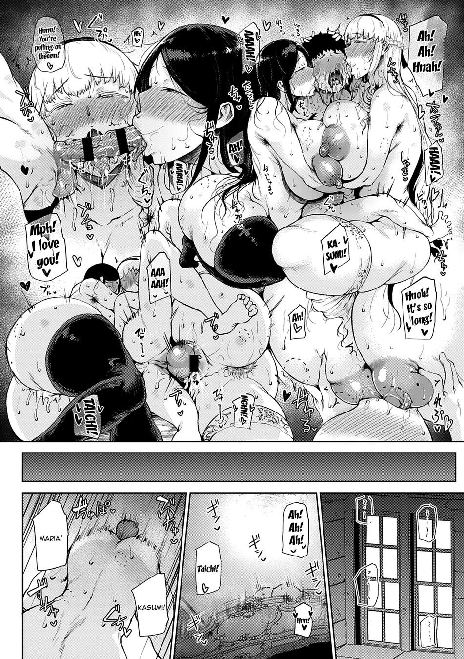 Jun Ai – Chapter 2 page 17