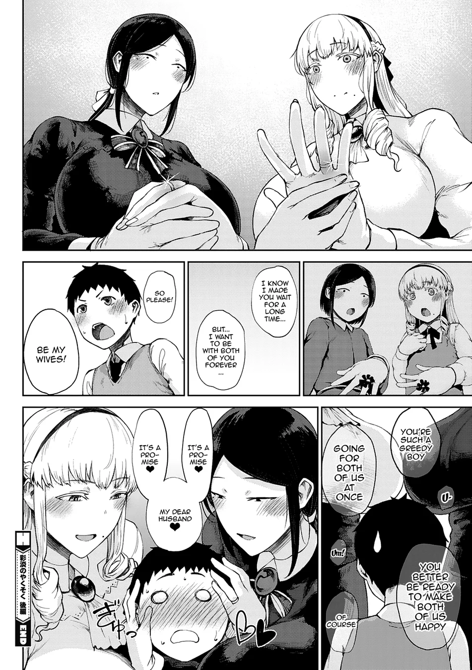 Jun Ai – Chapter 2 page 23