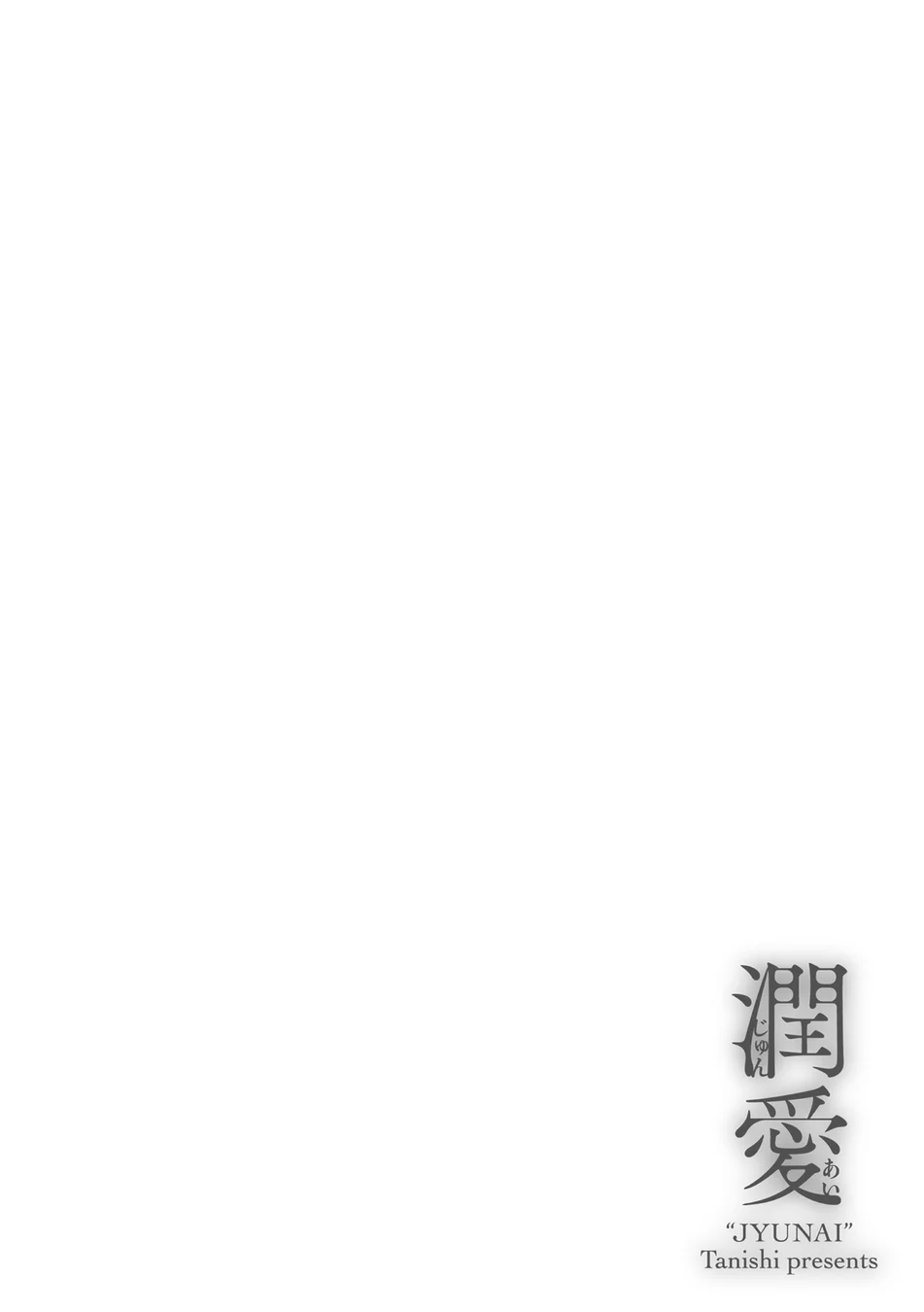 Jun Ai – Chapter 2 page 26