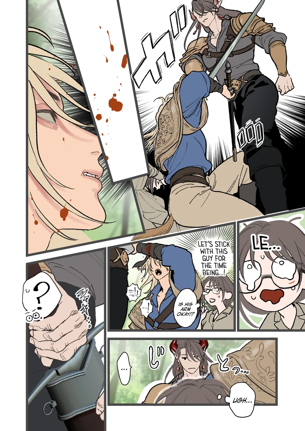 Juujin sekai de Watashi ha Pet -Hatsujou Kanri wo Sareteimasu- page 9