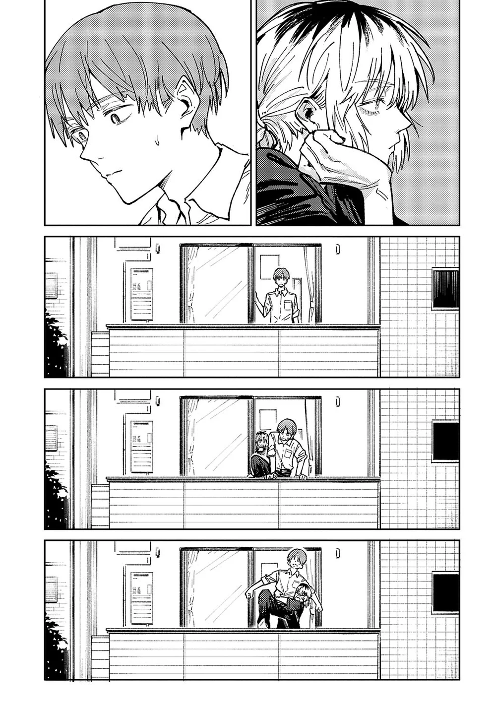 Kaientojou page 12