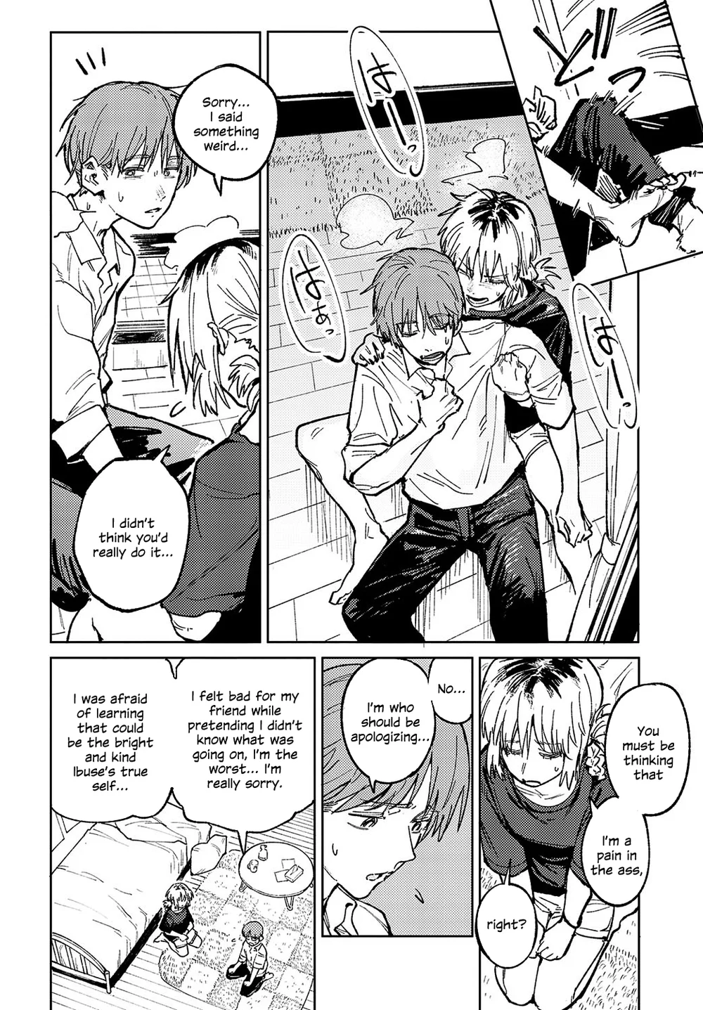 Kaientojou page 13