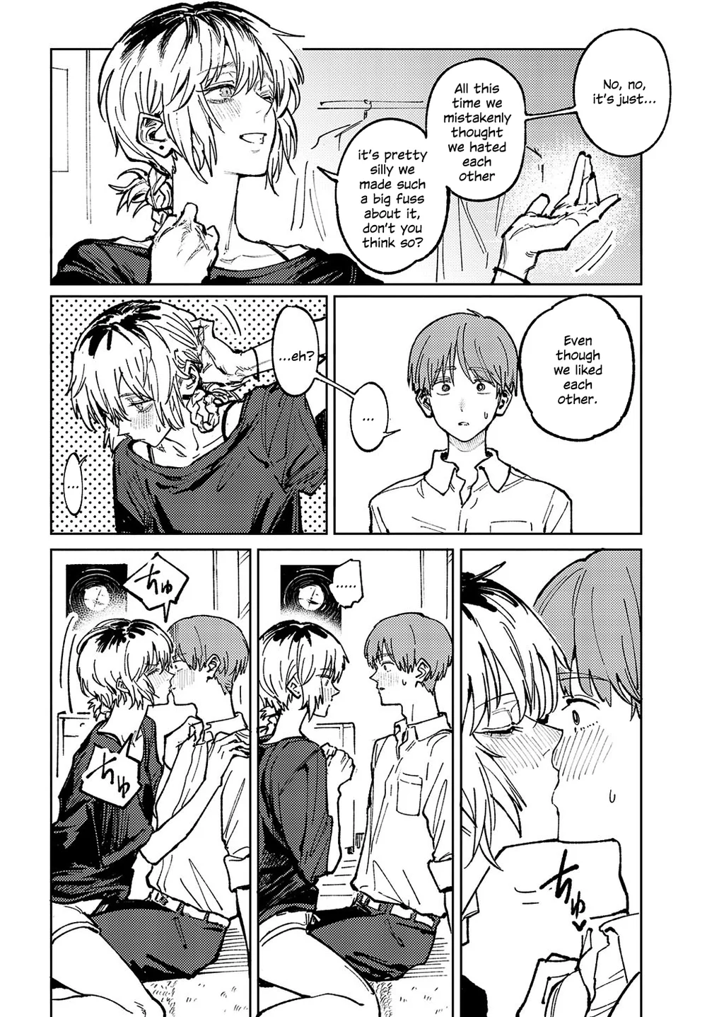 Kaientojou page 15