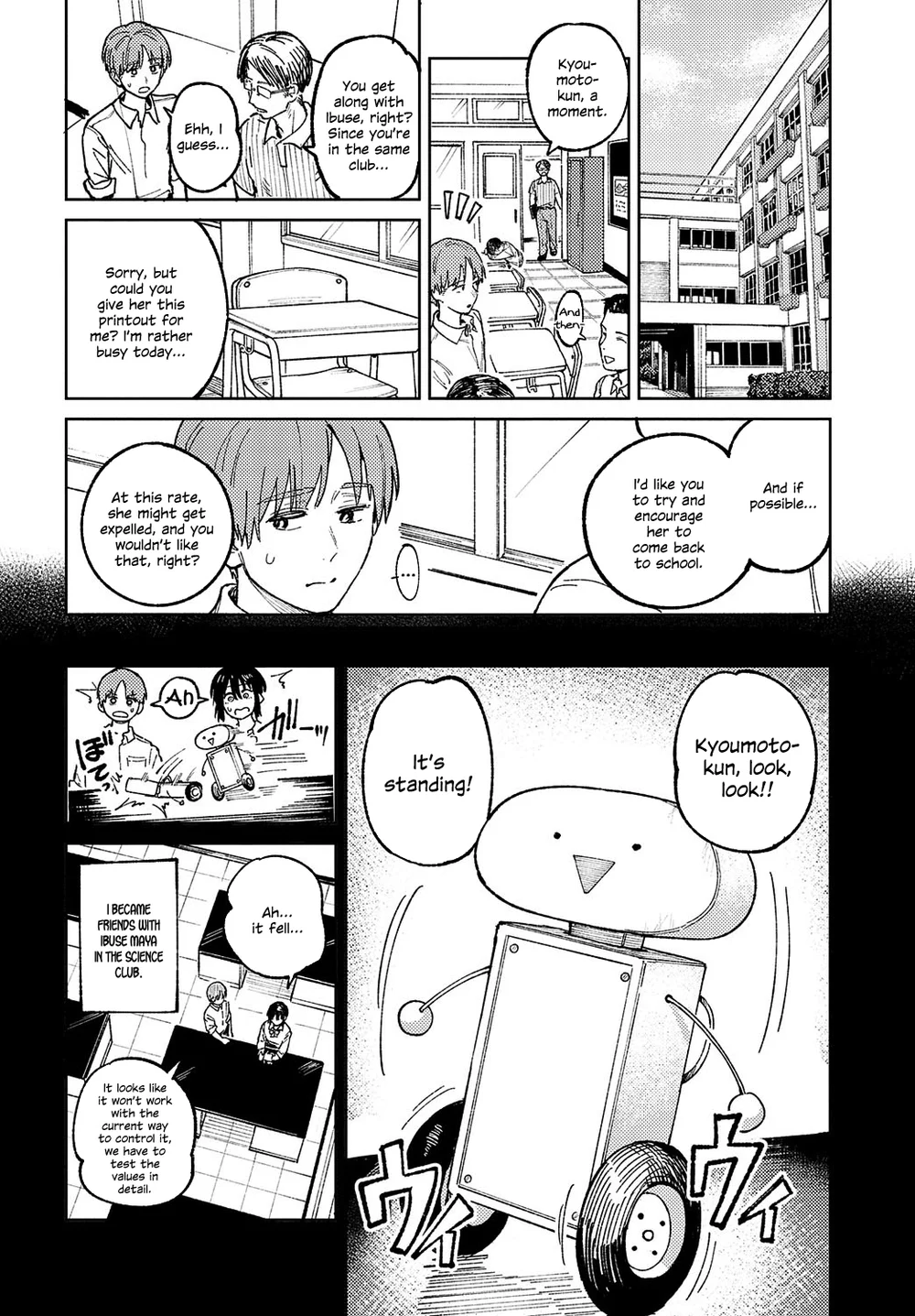Kaientojou page 1