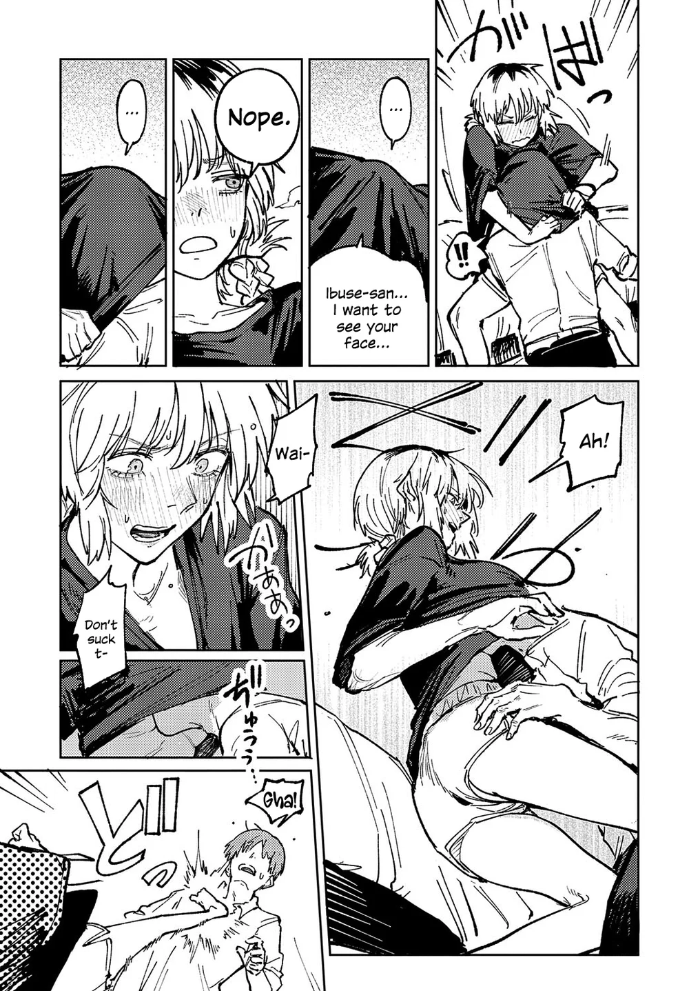 Kaientojou page 20