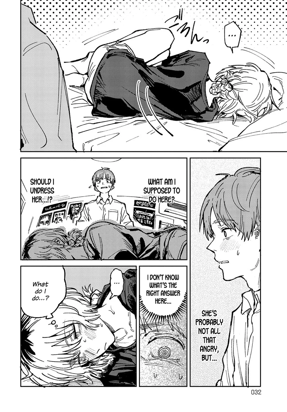 Kaientojou page 21