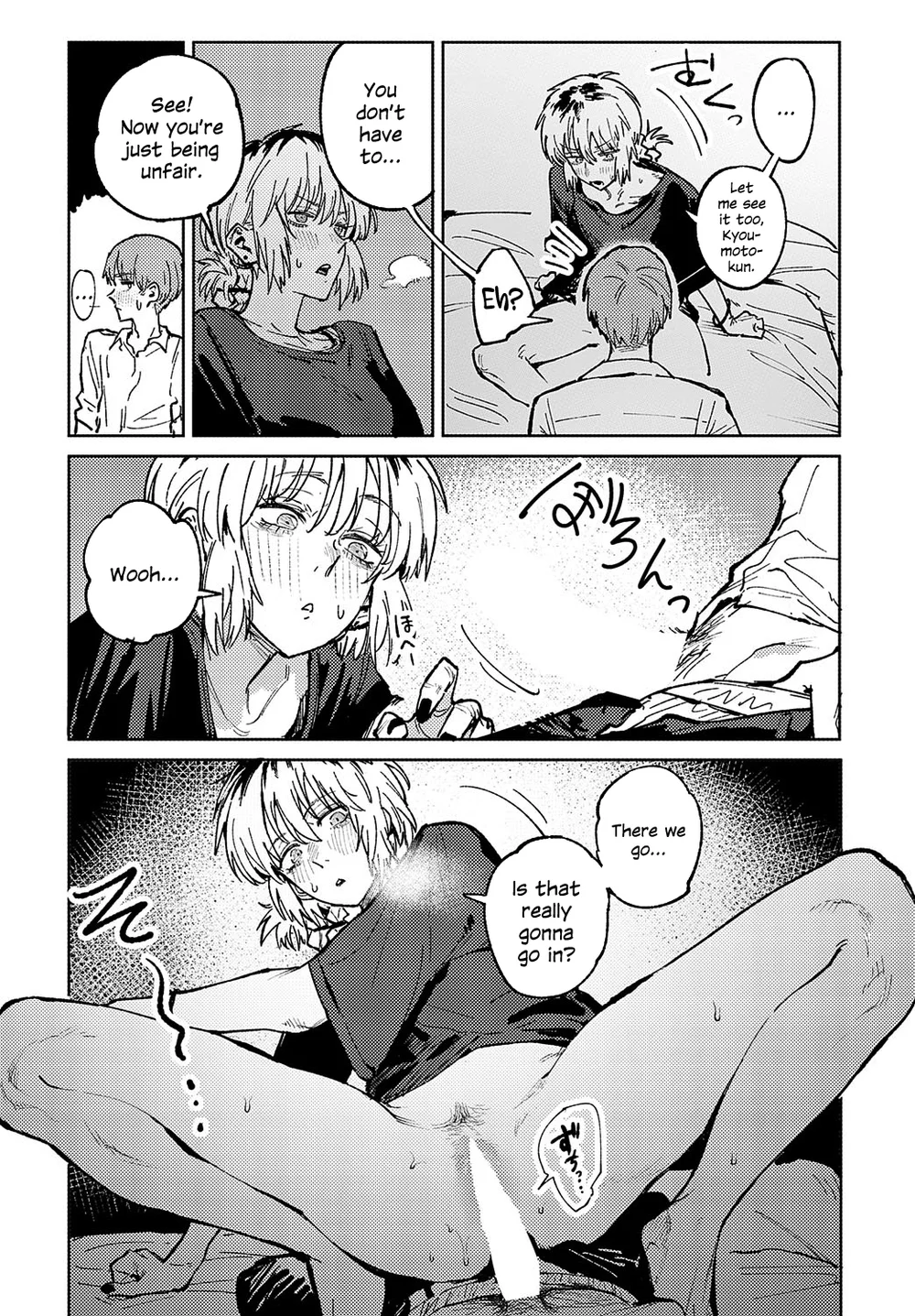 Kaientojou page 27
