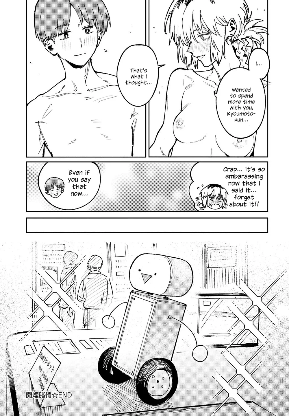 Kaientojou page 40