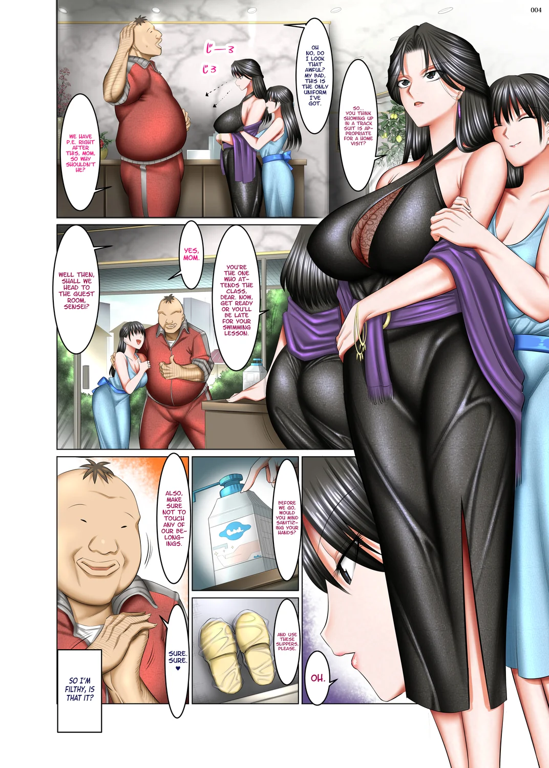Kakikae Kanou! Status Open! 2 page 4