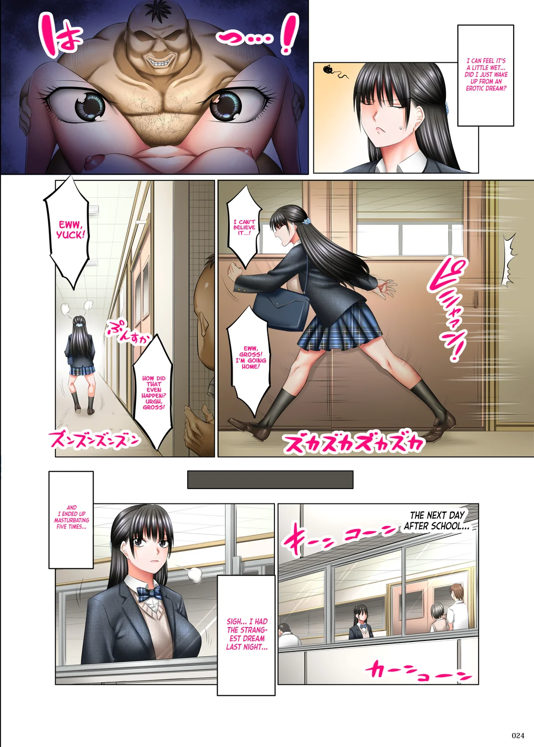 Kakikae Kanou! Status Open! page 22