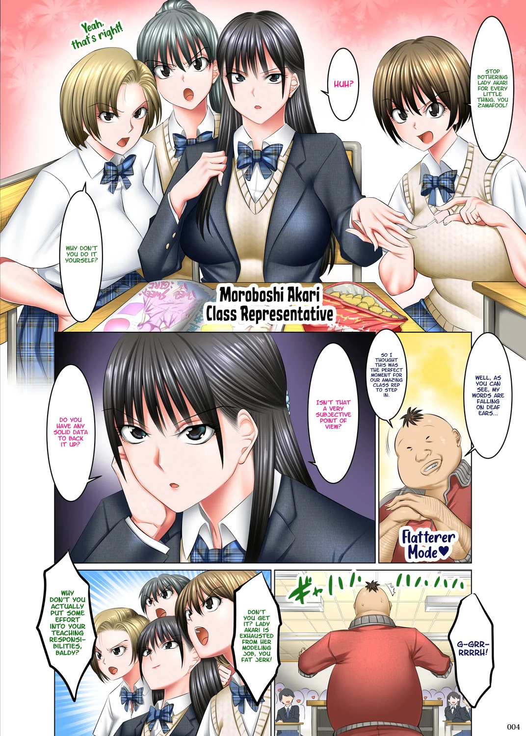Kakikae Kanou! Status Open! page 2