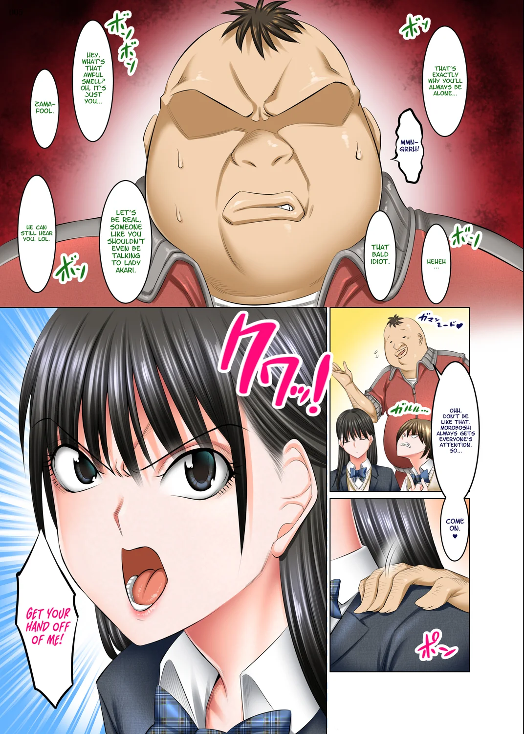 Kakikae Kanou! Status Open! page 3