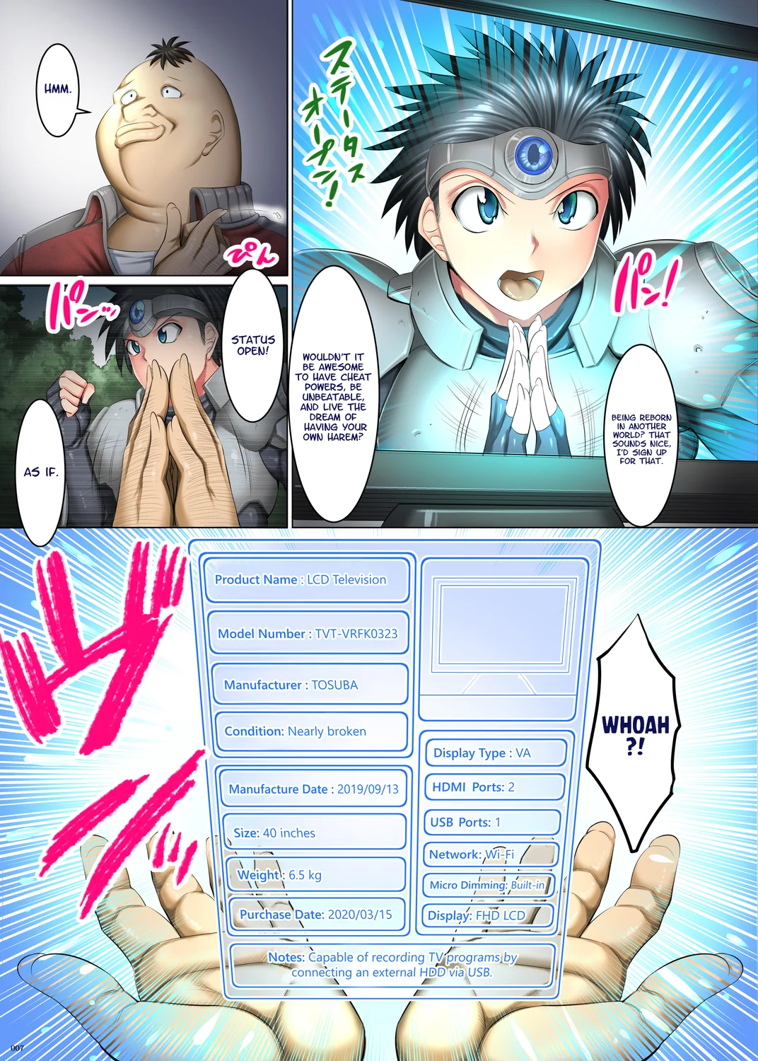 Kakikae Kanou! Status Open! page 5