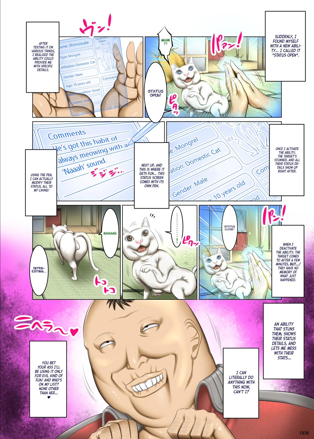 Kakikae Kanou! Status Open! page 6