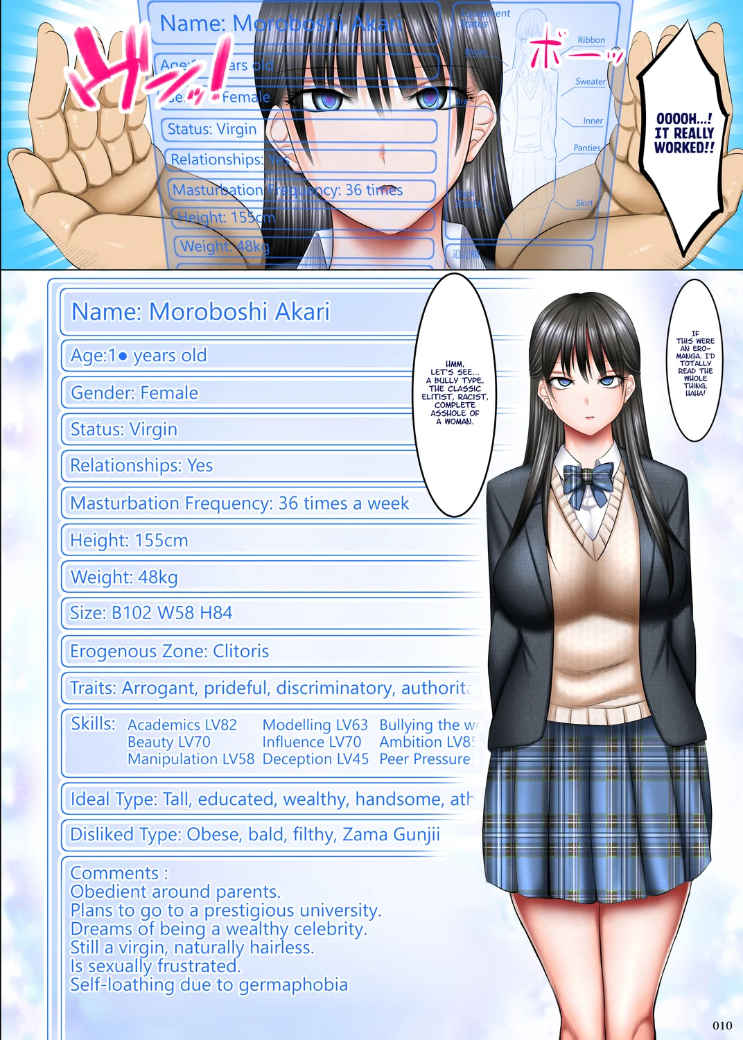Kakikae Kanou! Status Open! page 8