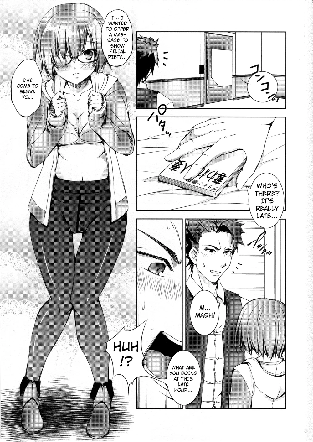 Katei Entaku ~Otou-san gomennasai~ page 1