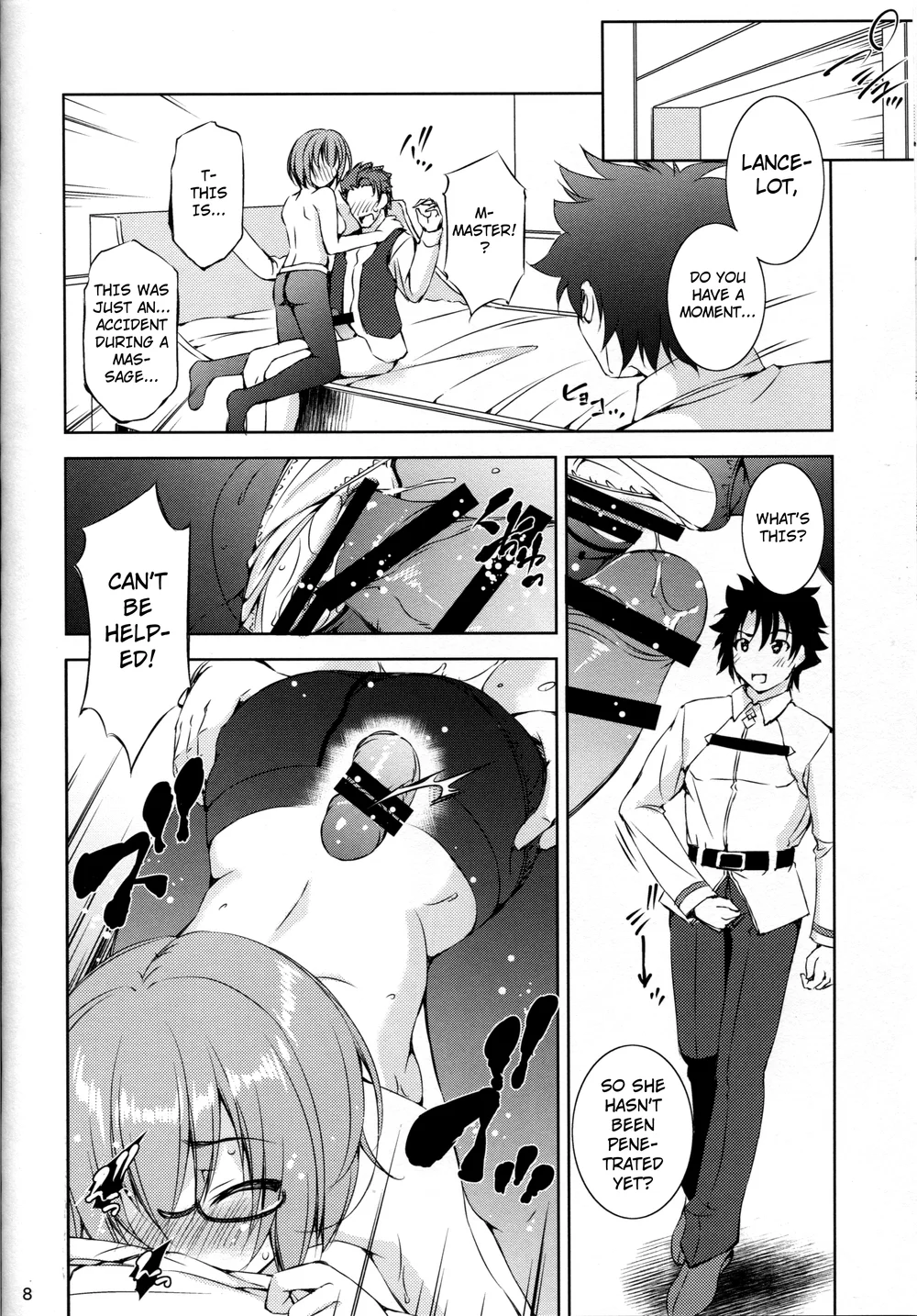 Katei Entaku ~Otou-san gomennasai~ page 6