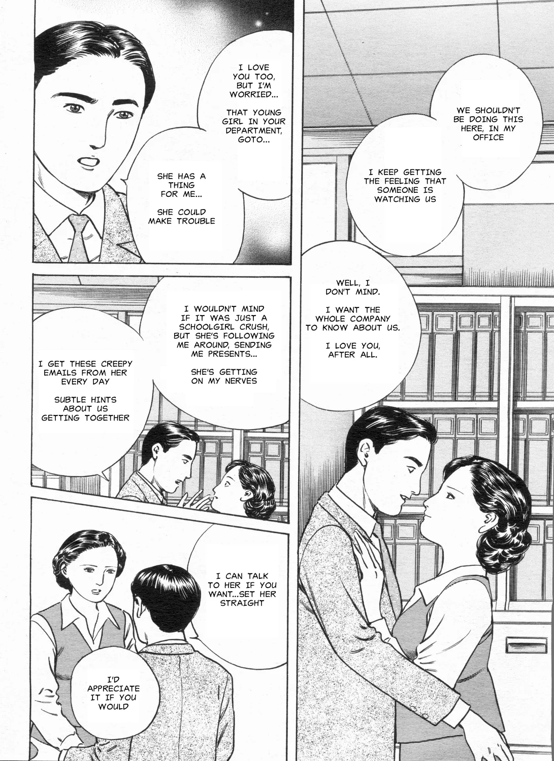 Kedamono Kyoudai page 1