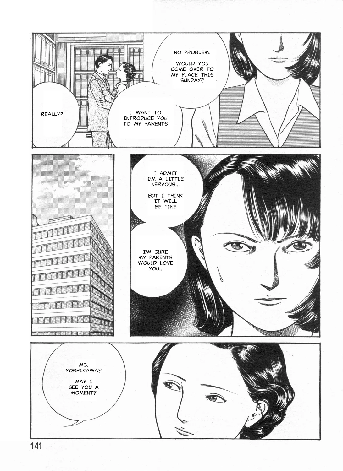 Kedamono Kyoudai page 2