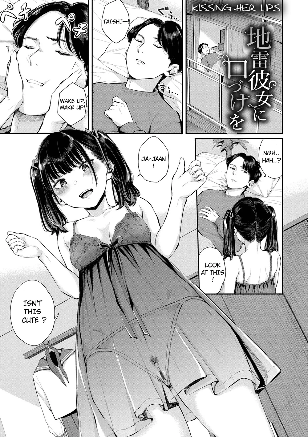 Kissing Her Lips page 0