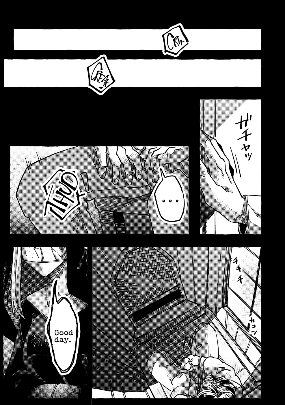 Kokkai no Jikan desu page 2