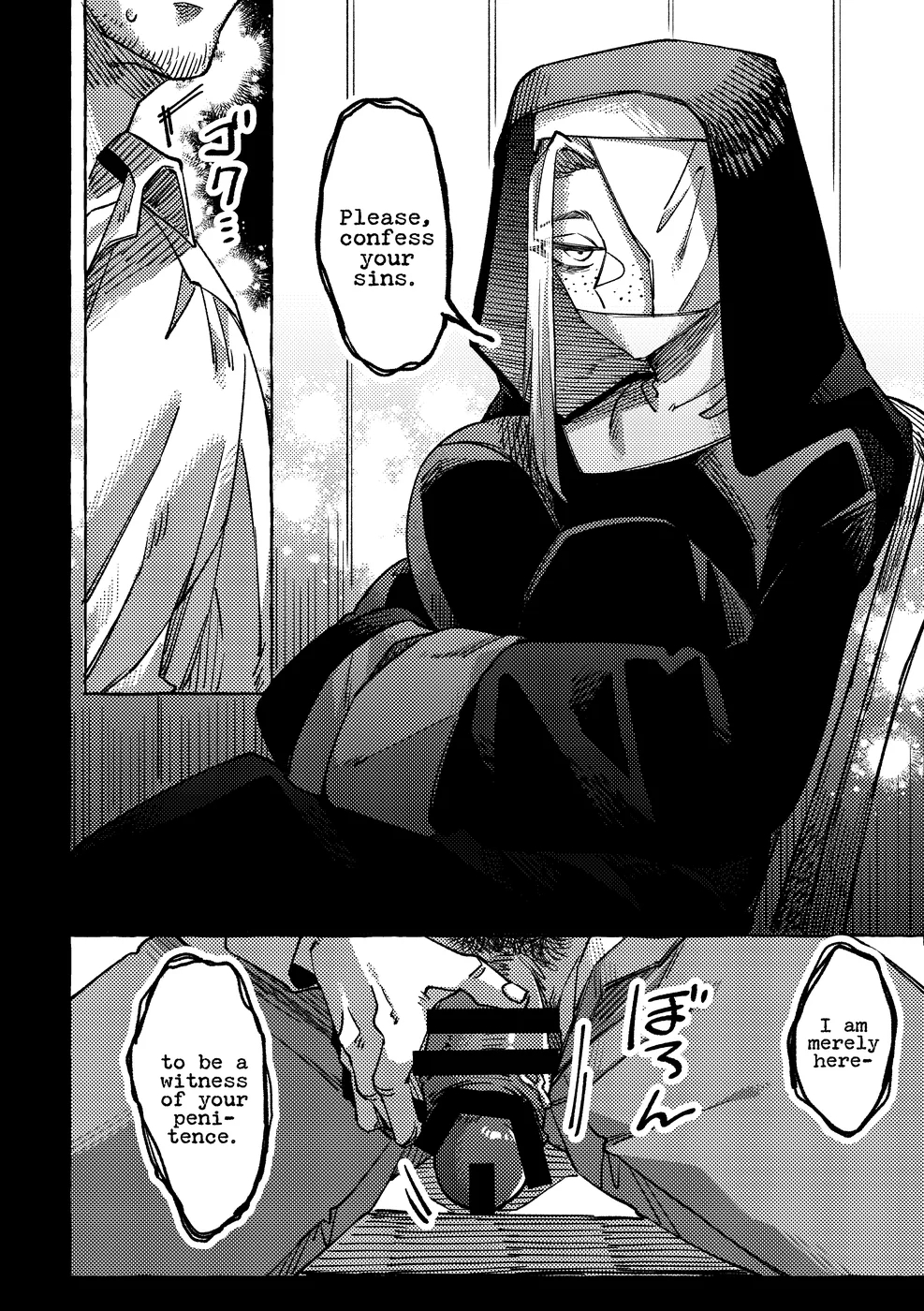 Kokkai no Jikan desu page 3