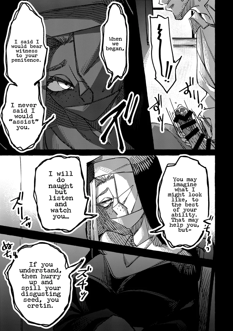 Kokkai no Jikan desu page 6