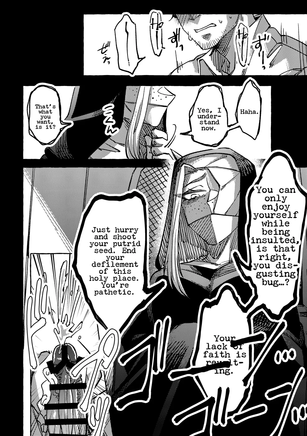 Kokkai no Jikan desu page 7