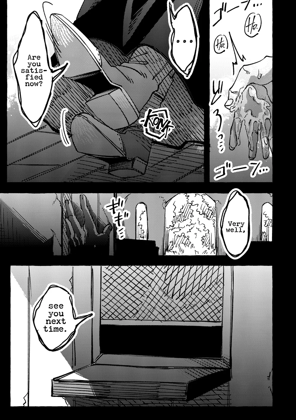 Kokkai no Jikan desu page 8
