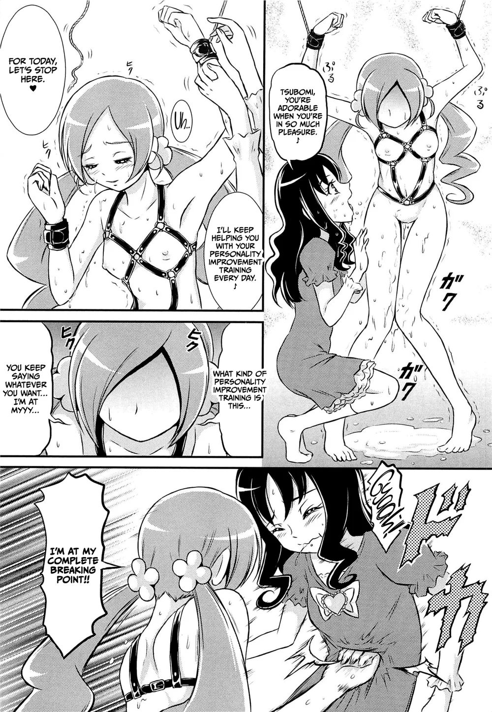 Kousui no Wana page 9