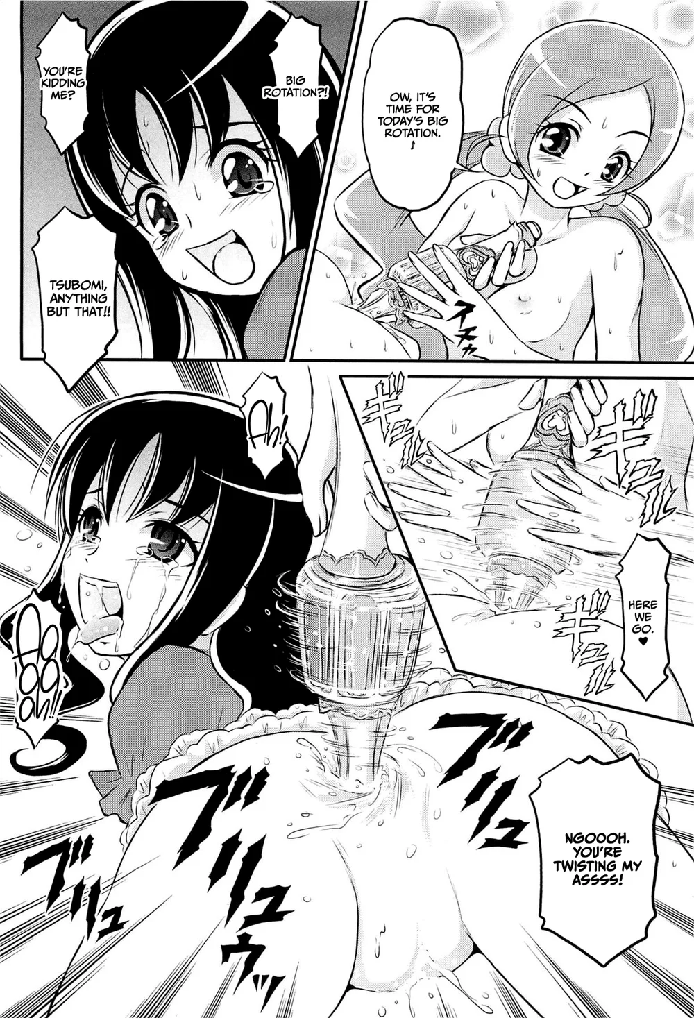 Kousui no Wana page 14