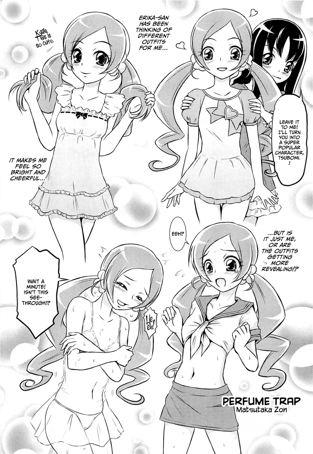 Kousui no Wana page 1