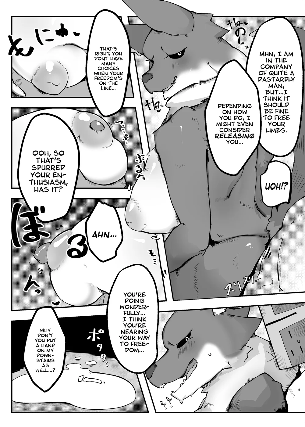 Kuppuku!! Aku no Onna Kanbu – Melonball-sama Hen page 8