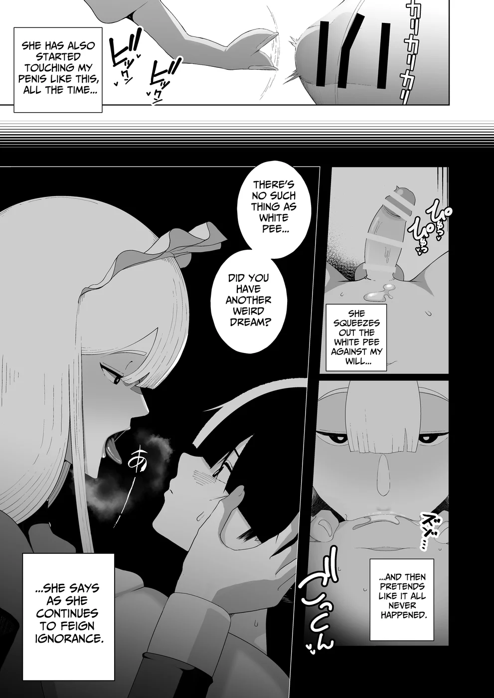 Kyonyuu Muhyoujou Deka Maid ni Muchi na Boku wa Nanika Sareteru page 17