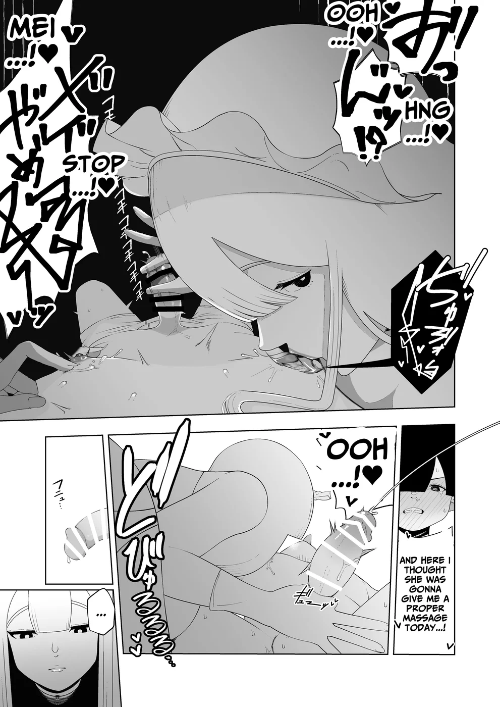 Kyonyuu Muhyoujou Deka Maid ni Muchi na Boku wa Nanika Sareteru page 27