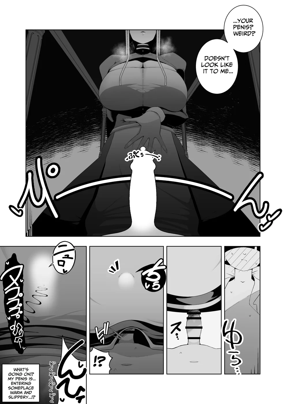 Kyonyuu Muhyoujou Deka Maid ni Muchi na Boku wa Nanika Sareteru page 33