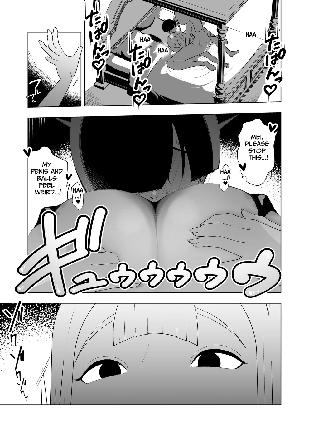 Kyonyuu Muhyoujou Deka Maid ni Muchi na Boku wa Nanika Sareteru page 35