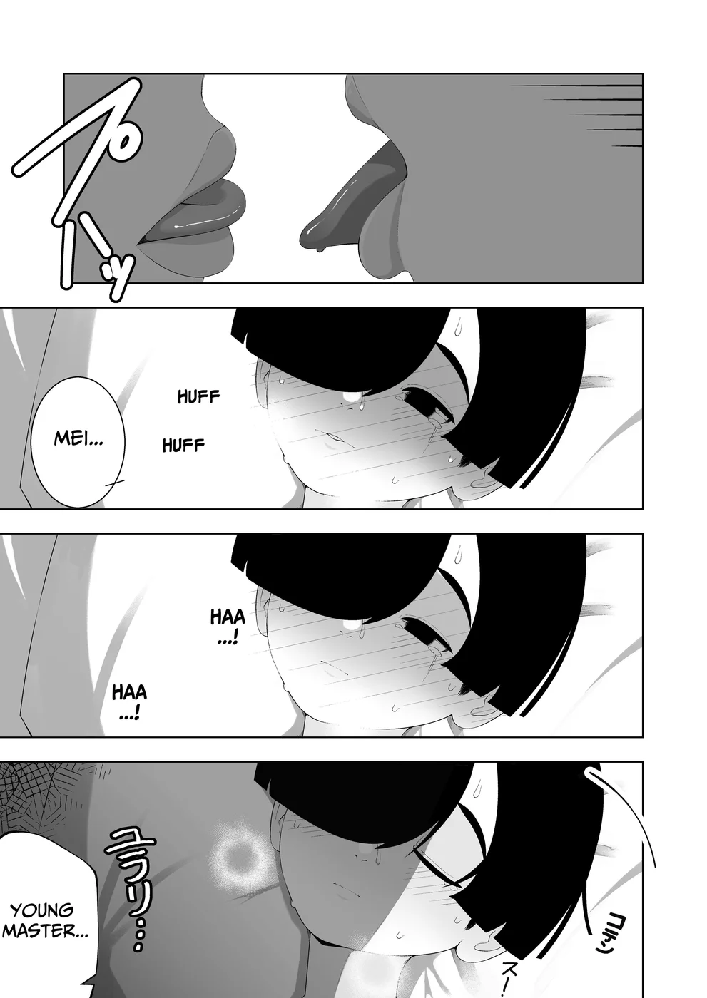 Kyonyuu Muhyoujou Deka Maid ni Muchi na Boku wa Nanika Sareteru page 39