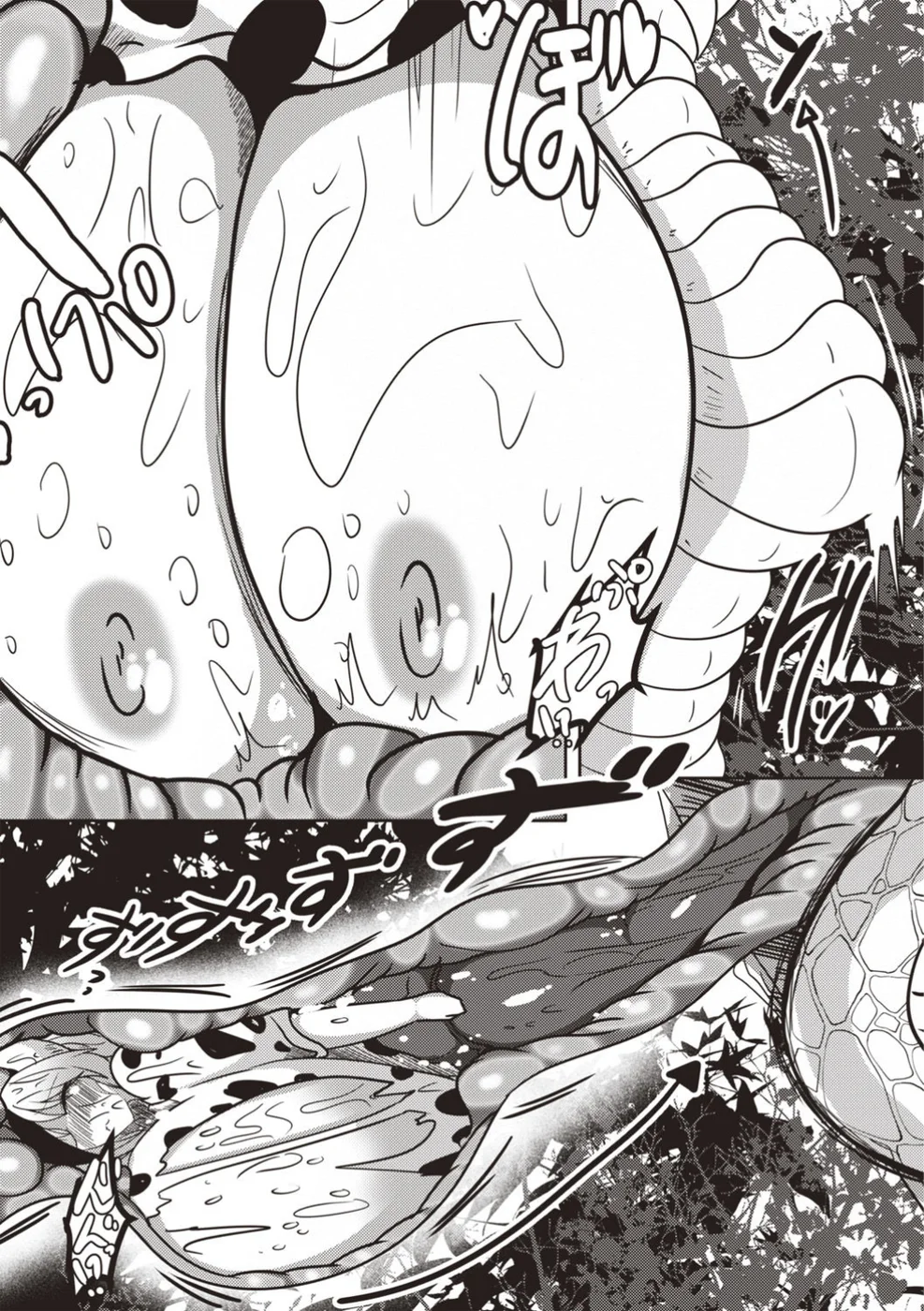 Lamia Sister of the Forest – Cow Girl is Overrun and Swallowed page 9
