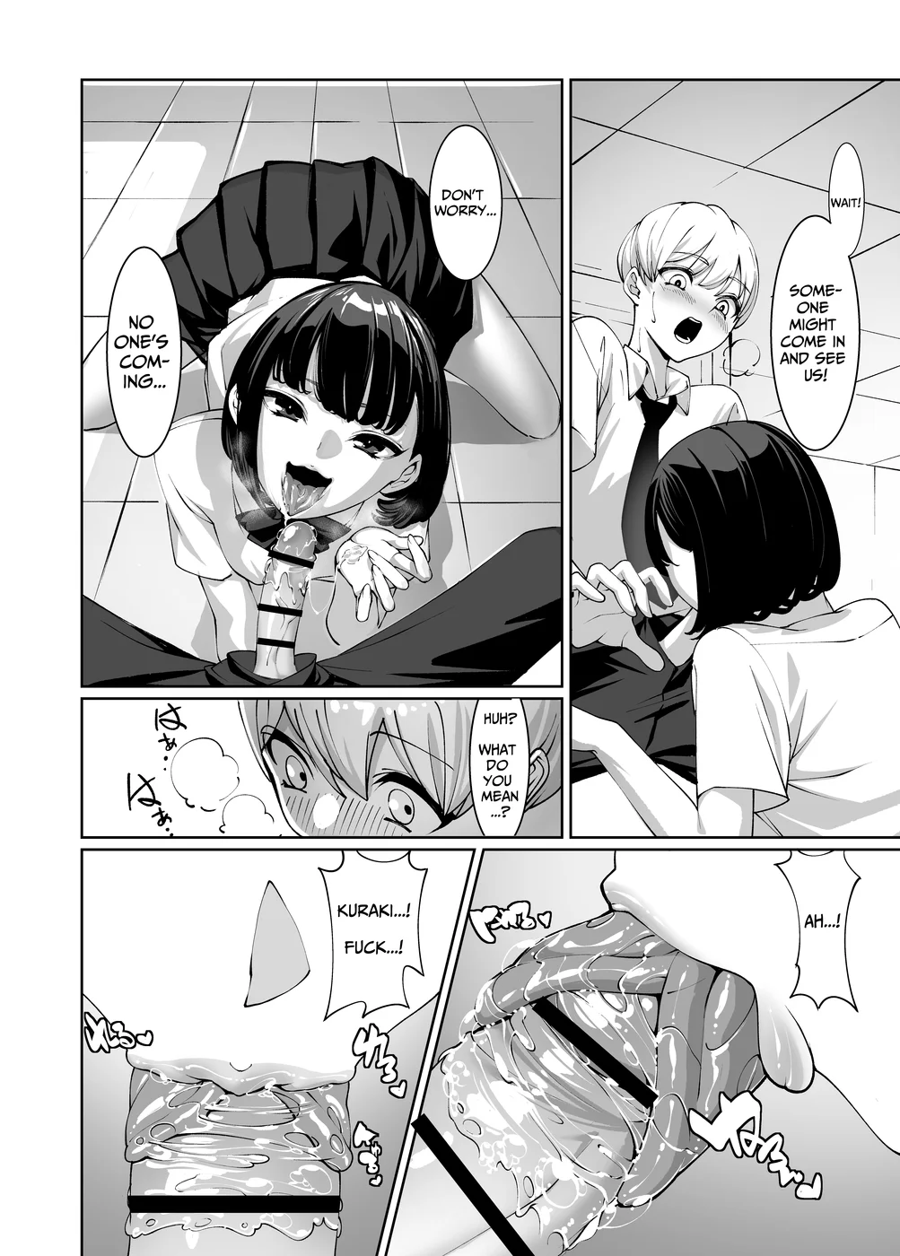 Licked To The Boner By My Crush page 16