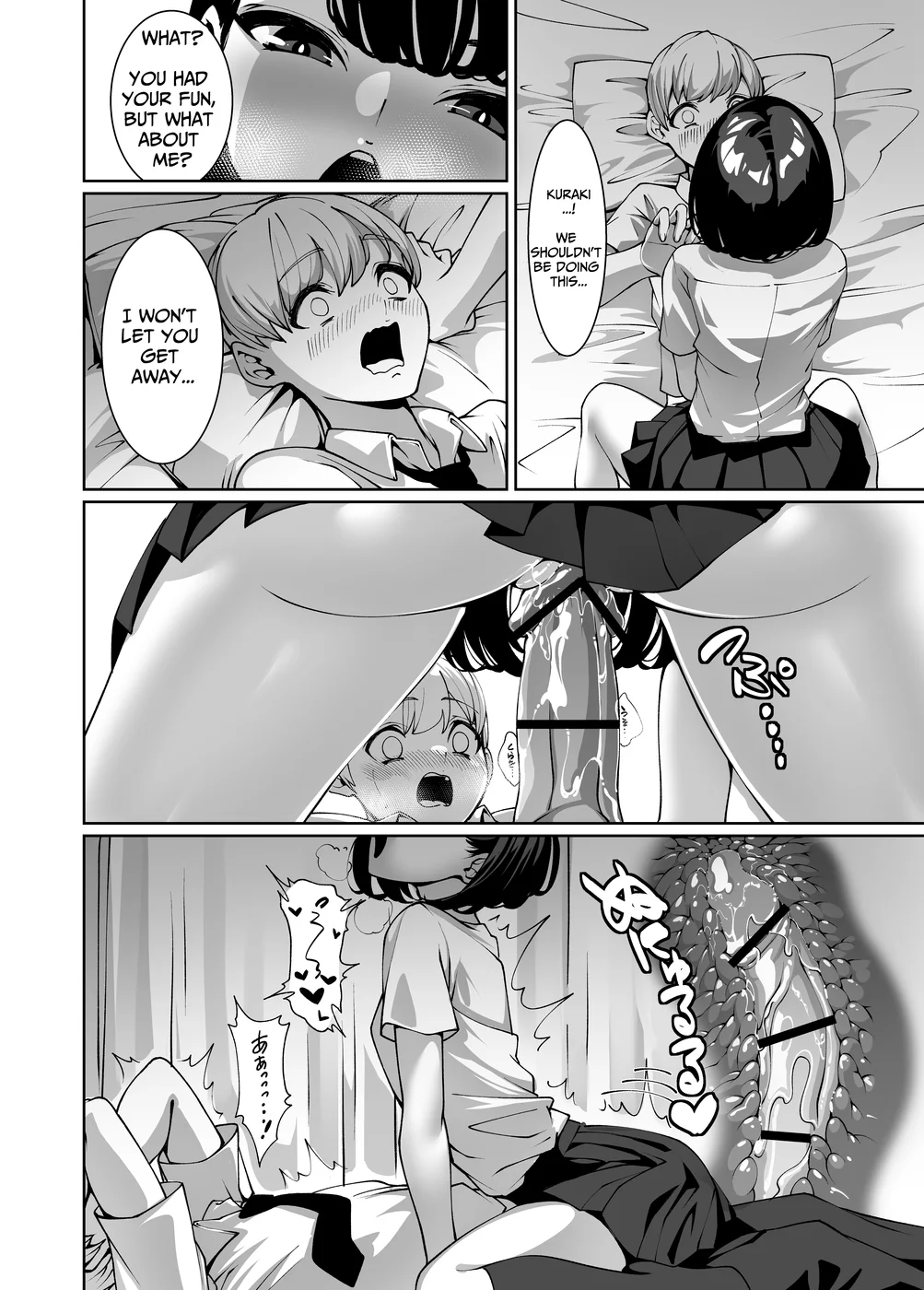 Licked To The Boner By My Crush page 24